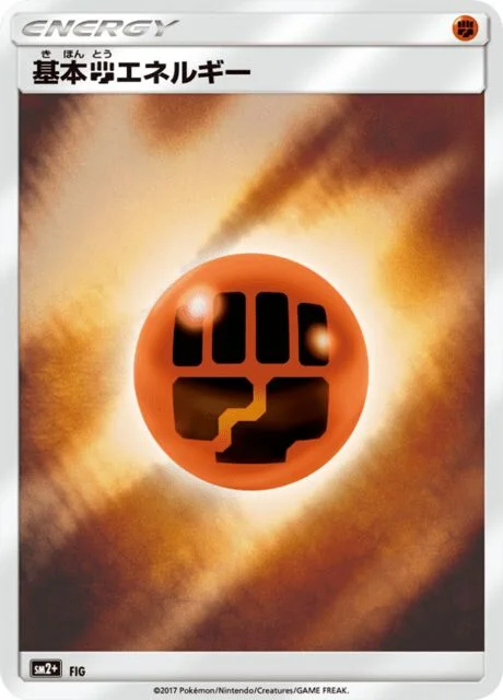 Fighting Energy 「SM2+ No. 069」「JP」